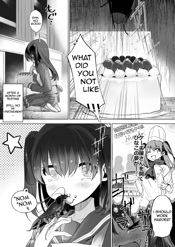 [Haechaimu (smomo)] Gokiburi to Cake to Sailor [English] [uVerTerre]_01
