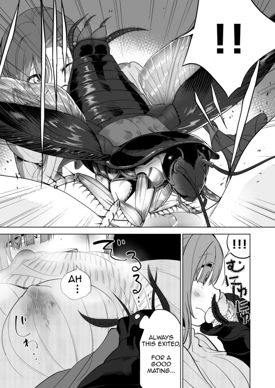 [Haechaimu (smomo)] Izakaya no Aiseki [English] [uVerTerre]_14