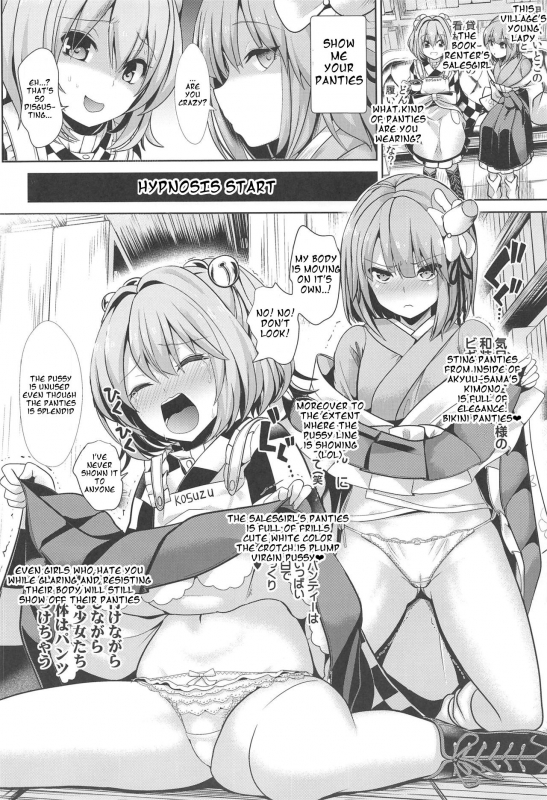[Haitokukan] Kimogaru Shoujo ni Saimin Takushiage Moropan-bon Ch.1-2 (Touhou Projec_03