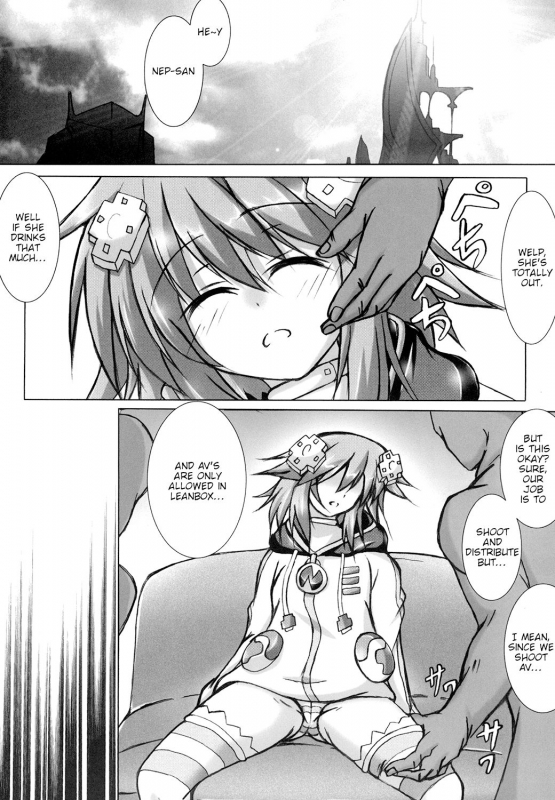 [Hajimari to Owari (Korikku)] Yoidore Share Kaifuku (Hyperdimension Neptunia) _02