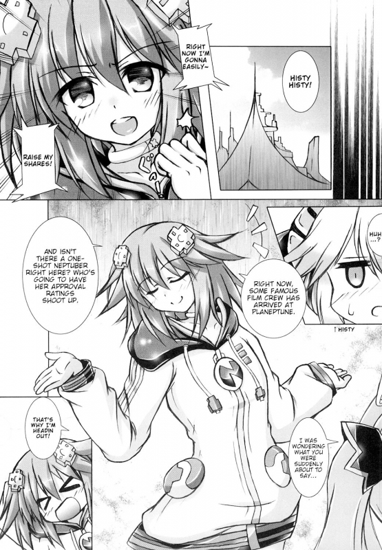[Hajimari to Owari (Korikku)] Yoidore Share Kaifuku (Hyperdimension Neptunia) _03