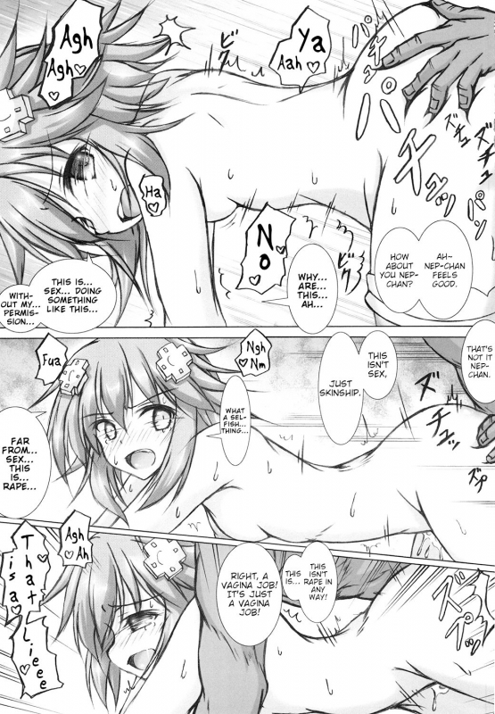 [Hajimari to Owari (Korikku)] Yoidore Share Kaifuku (Hyperdimension Neptunia) _09