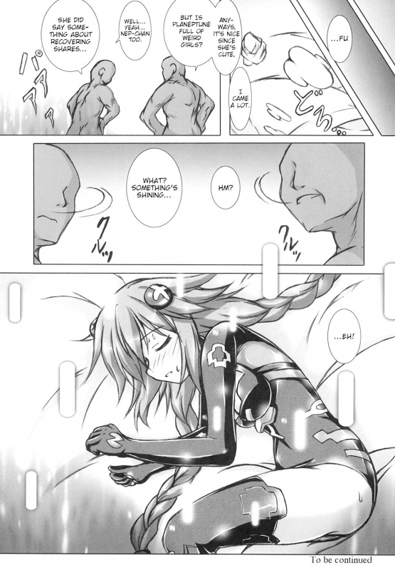 [Hajimari to Owari (Korikku)] Yoidore Share Kaifuku (Hyperdimension Neptunia) _14