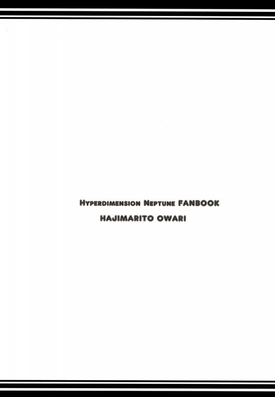 [Hajimari to Owari (Korikku)] Yoidore Share Kaifuku (Hyperdimension Neptunia) _17