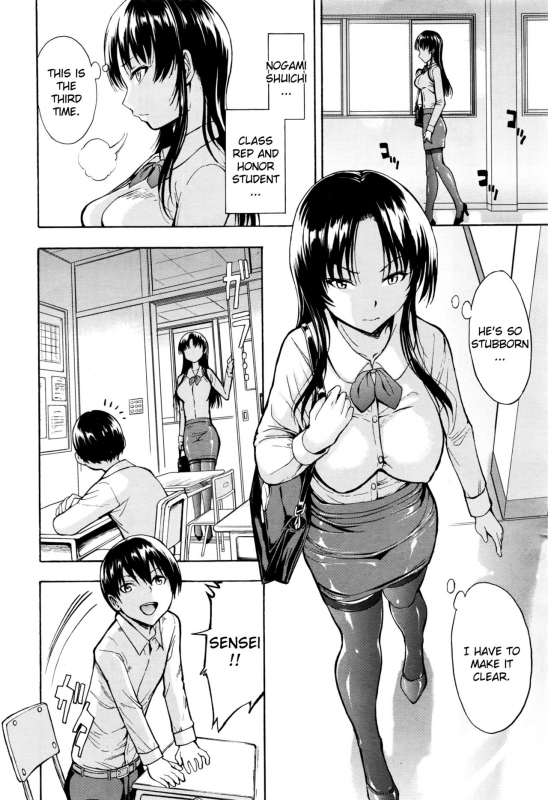 [Hakaba] Onna Kyoushi Ichikawa Miyuki [English] [Kizlan]_005