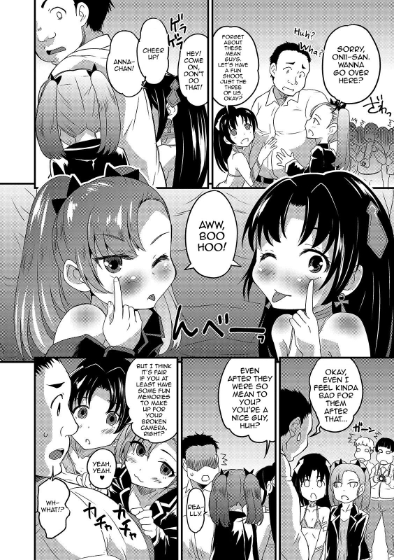 [Hanamaki Kaeru] Cosplay Tengoku in Ochinchin Land  (Ge_07