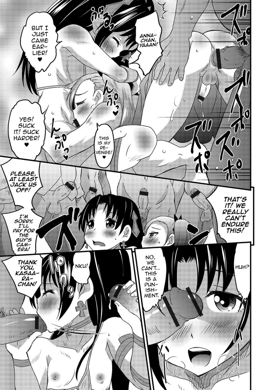 [Hanamaki Kaeru] Cosplay Tengoku in Ochinchin Land  (Ge_18