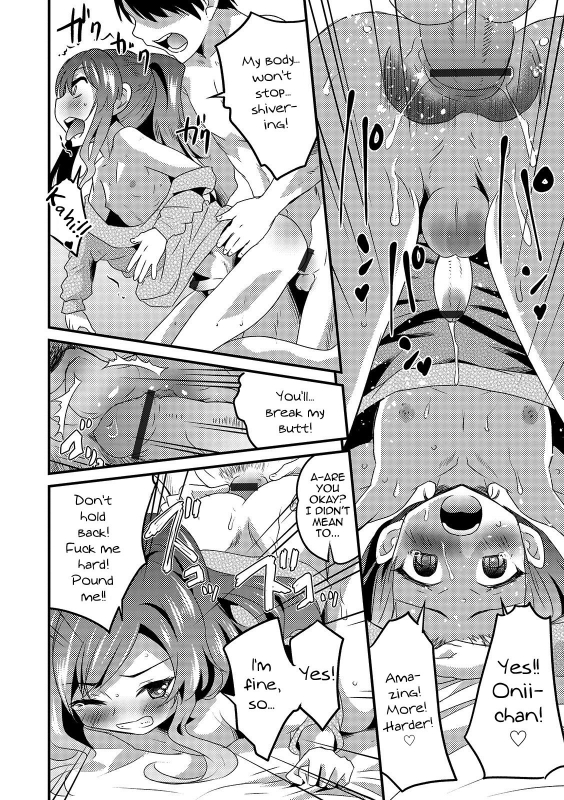 [Hanamaki Kaeru] Otouto Omochikaeru - Do you take him and re_11