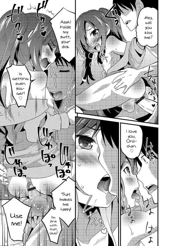 [Hanamaki Kaeru] Otouto Omochikaeru - Do you take him and re_12