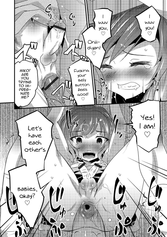 [Hanamaki Kaeru] Otouto Omochikaeru - Do you take him and re_13