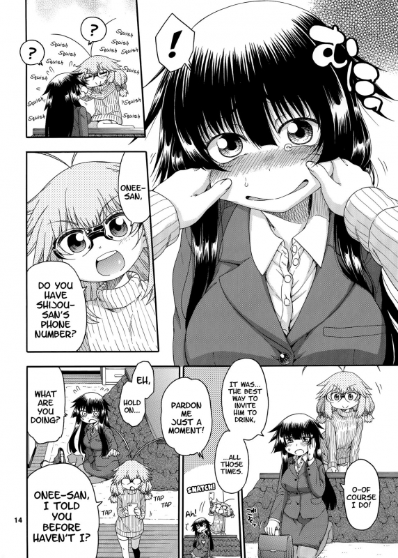 [Hanya Yashiki (Hanya)] Yobae Inko-chan S7  Nightcrawler Inko-chan S7 [Engli_12