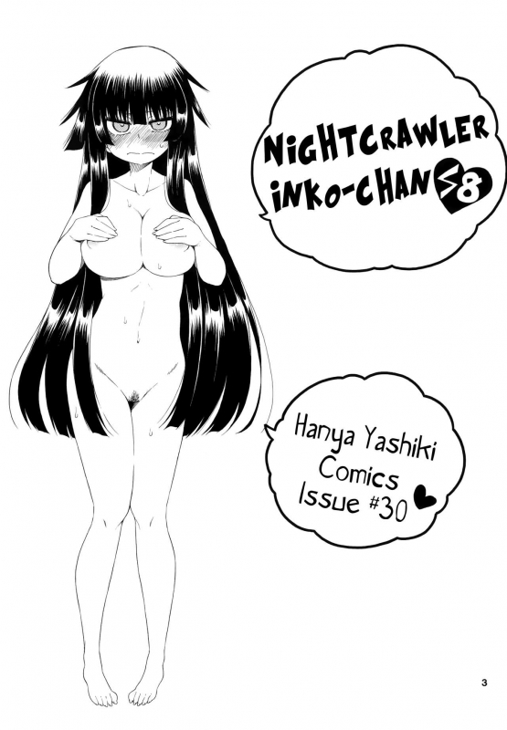 [Hanya Yashiki (Hanya)] Yobae Inko-chan S8  Nightcrawler Inko-chan S8 [Engli_02