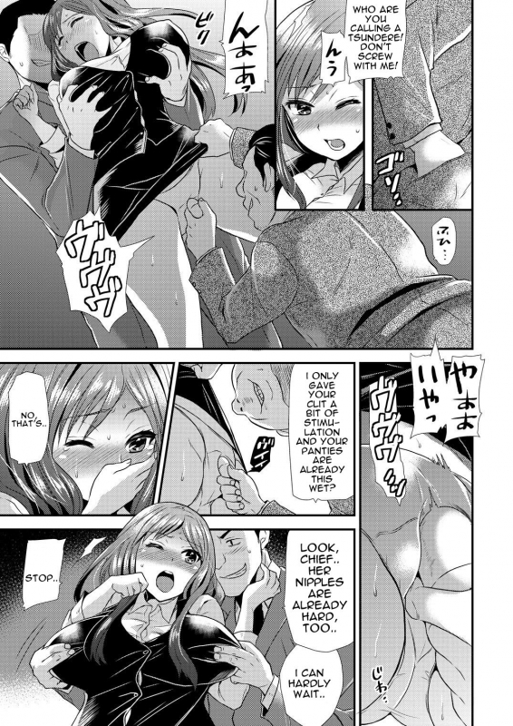 [Hira Taira] Maji de Bitch na Ana ~Aneki ga Konna ni Erokatta nante!~ 2 [English] [Gwimi]_11