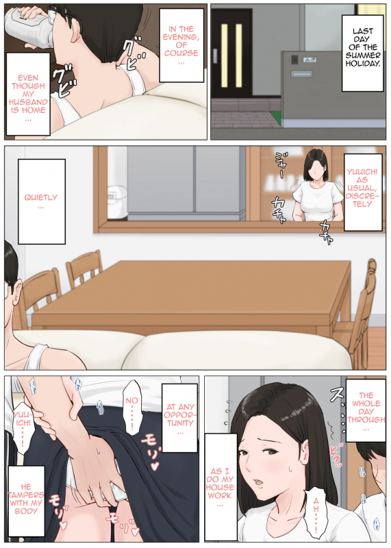 [Horsetail] Kaa-san Janakya Dame Nanda!! 1-6  Mother and No Other!! 1-6 [English] (Complete)_172