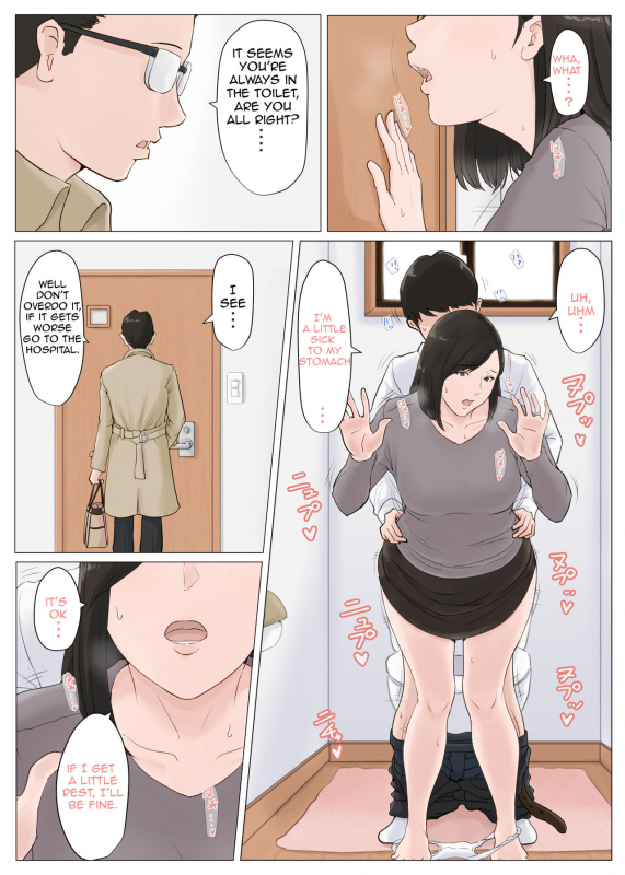 [Horsetail] Kaa-san Janakya Dame Nanda!! 1-6  Mother and No Other!! 1-6 [English] (Complete)_195