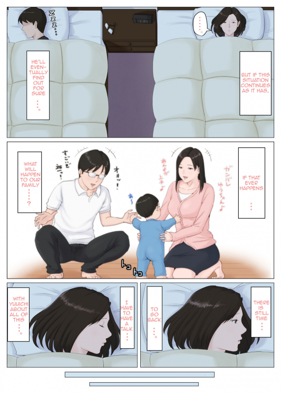 [Horsetail] Kaa-san Janakya Dame Nanda!! 1-6  Mother and No Other!! 1-6 [English] (Complete)_214