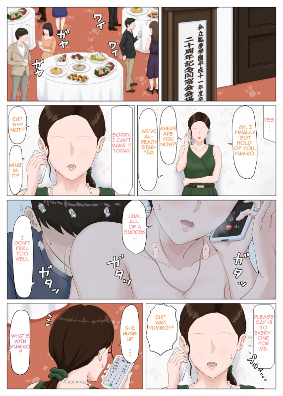 [Horsetail] Kaa-san Janakya Dame Nanda!! 1-6  Mother and No Other!! 1-6 [English] (Complete)_235