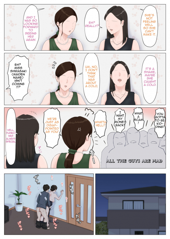 [Horsetail] Kaa-san Janakya Dame Nanda!! 1-6  Mother and No Other!! 1-6 [English] (Complete)_236