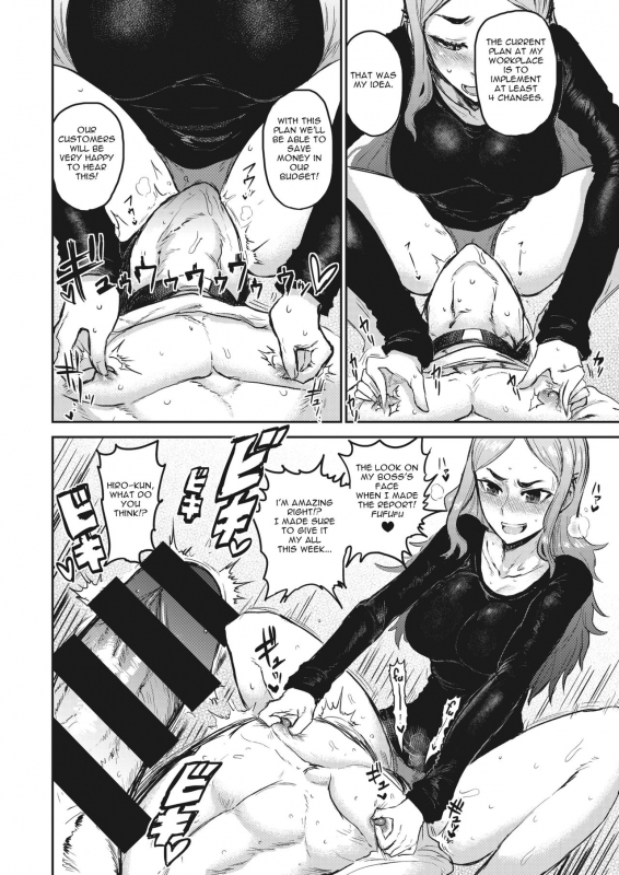 [ICHIGAIN] Tokihanatsu ~Become a Dog!~  Let Loose ~Become a Dog~ (_09