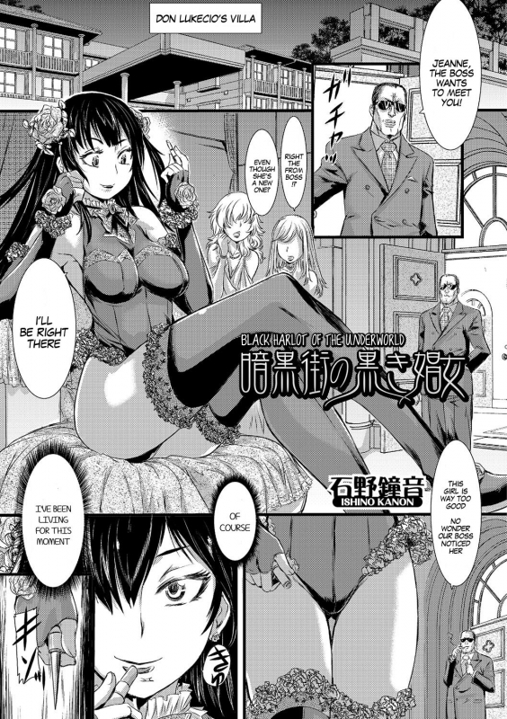[Ishino Kanon] Ankokugai no Kuroki Shoujo  Black Harlot _00