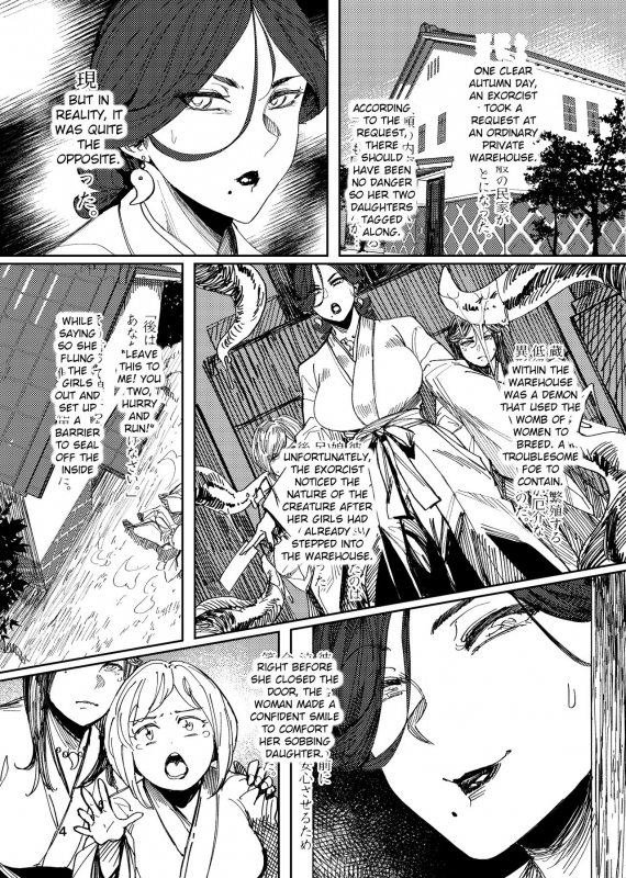 [Isocurve (Allegro)] Igyou Koubi Kairaku Jigoku  Demon Breeding Pleasure Hell [English] [_02