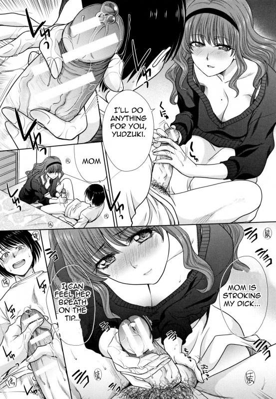 [Itaba Hiroshi] Haha to Imouto  Mother and Younger Sister [English] [Amoskandy]_031