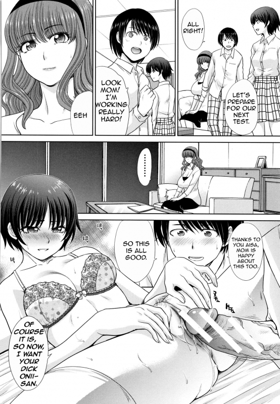 [Itaba Hiroshi] Haha to Imouto  Mother and Younger Sister [English] [Amoskandy]_071