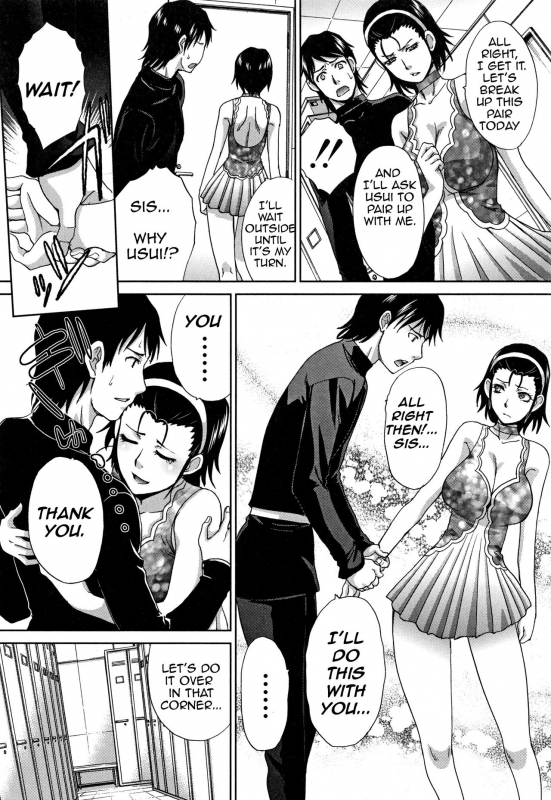 [Itaba Hiroshi] Haha to Imouto  Mother and Younger Sister [English] [Amoskandy]_163