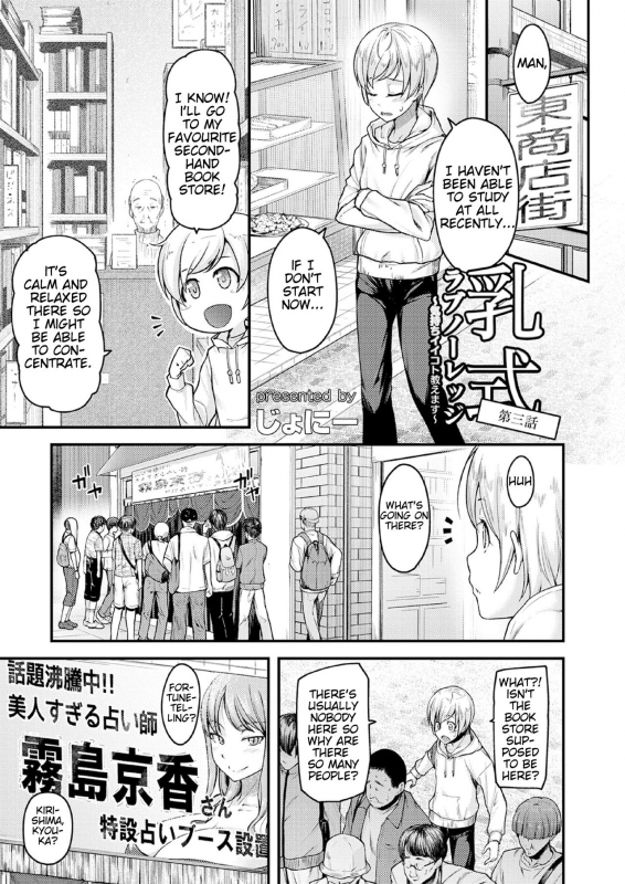 [Johnny] Nyuushiki Love Knowledge ~_56