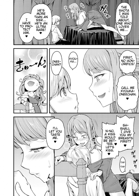 [Johnny] Nyuushiki Love Knowledge ~_61