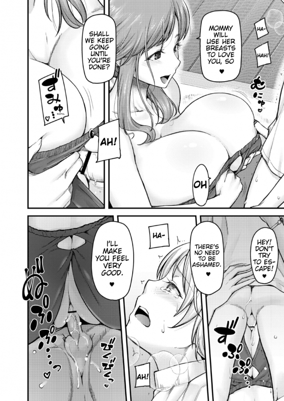 [Johnny] Nyuushiki Love Knowledge _090