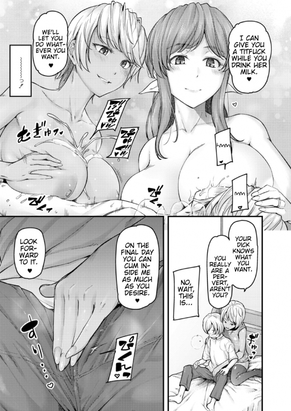 [Johnny] Nyuushiki Love Knowledge _110