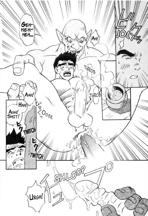 [KURO] Injuu no Mori  Beasts' Forest [English] {galvin}_05