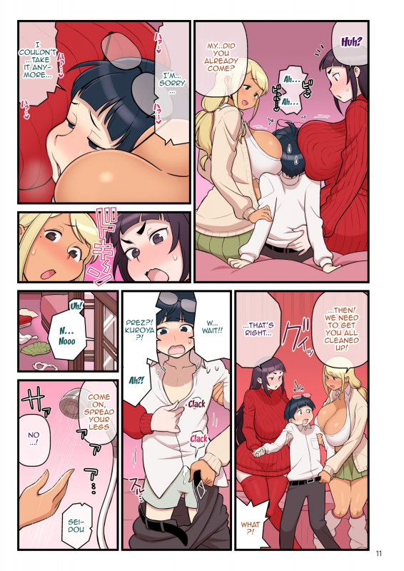 [Kakuzato-ichi (Kakuzatou)] Kuro Gal VS Fuuki Iin - Black Gal VS Prefect 2 [English] {Do_12