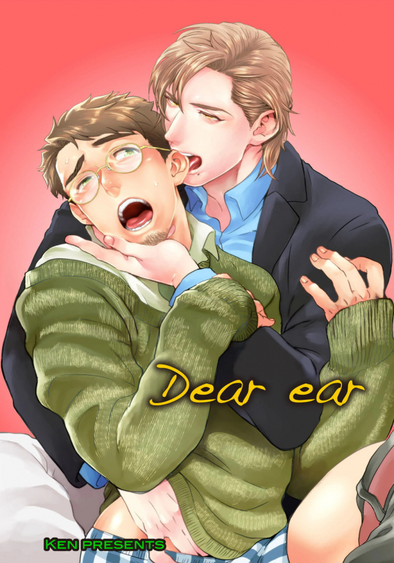 [Ken] Mimi Perori Dear ear [English] {Rose Squad Scans} [Decensored] [Digital]_00