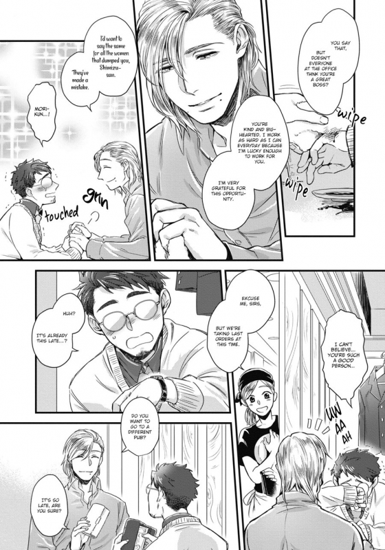 [Ken] Mimi Perori Dear ear [English] {Rose Squad Scans} [Decensored] [Digital]_08