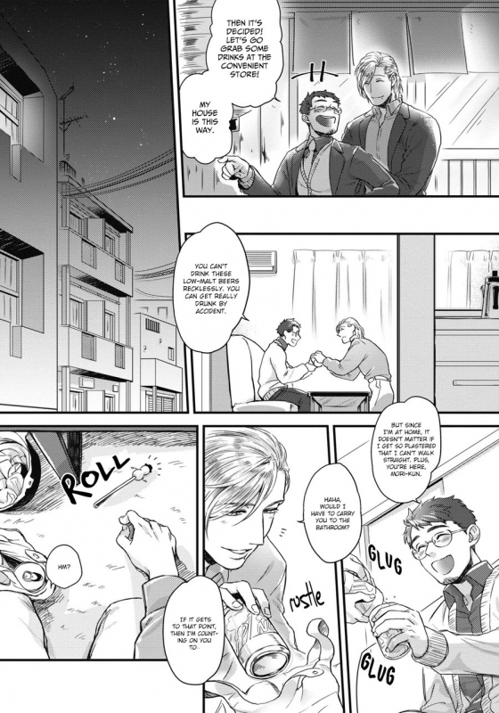 [Ken] Mimi Perori Dear ear [English] {Rose Squad Scans} [Decensored] [Digital]_10