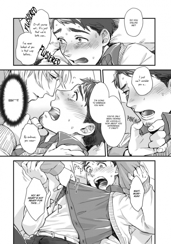 [Ken] Mimi Perori Dear ear [English] {Rose Squad Scans} [Decensored] [Digital]_21