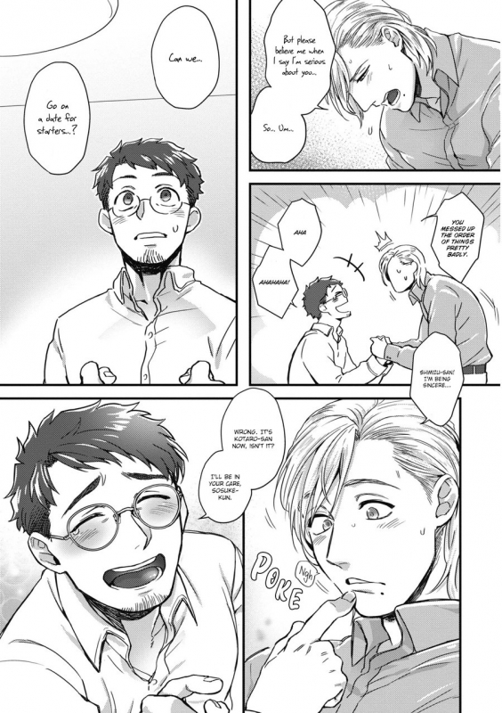 [Ken] Mimi Perori Dear ear [English] {Rose Squad Scans} [Decensored] [Digital]_32