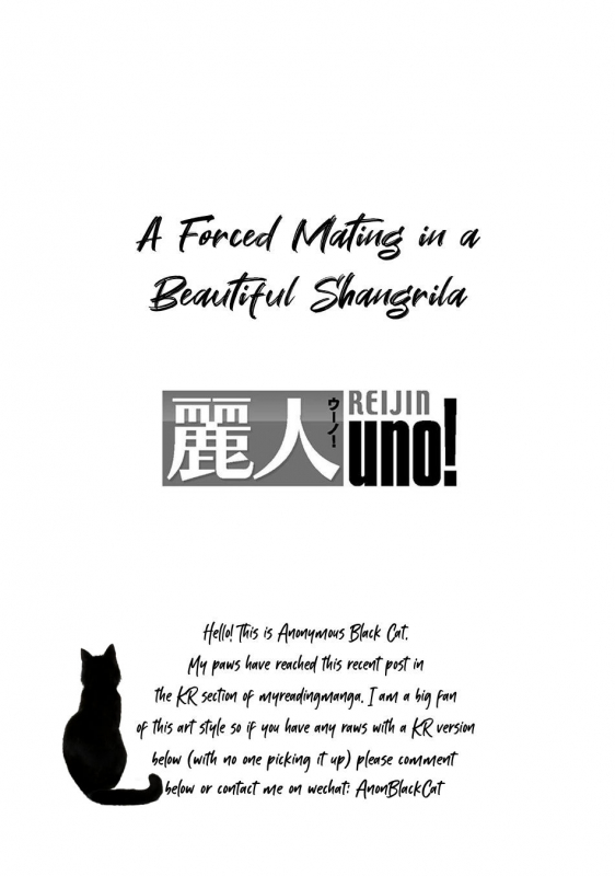 [Ken] Uruwashiki Shangri-La de Kyousei Kouhai [Digital] [English]_01