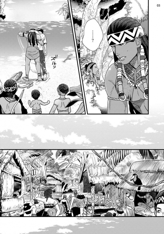 [Ken] Uruwashiki Shangri-La de Kyousei Kouhai [Digital] [English]_04