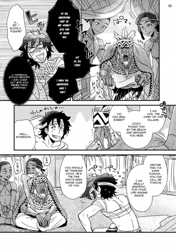 [Ken] Uruwashiki Shangri-La de Kyousei Kouhai [Digital] [English]_06