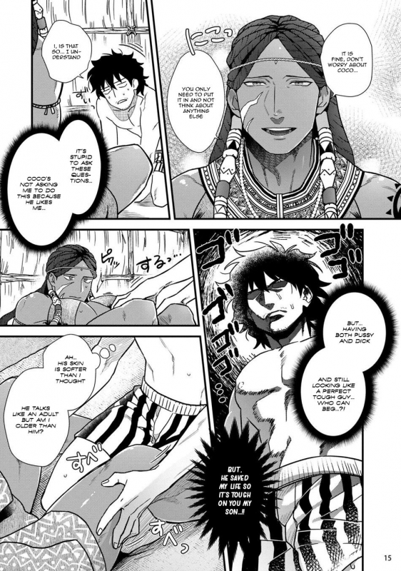 [Ken] Uruwashiki Shangri-La de Kyousei Kouhai [Digital] [English]_16