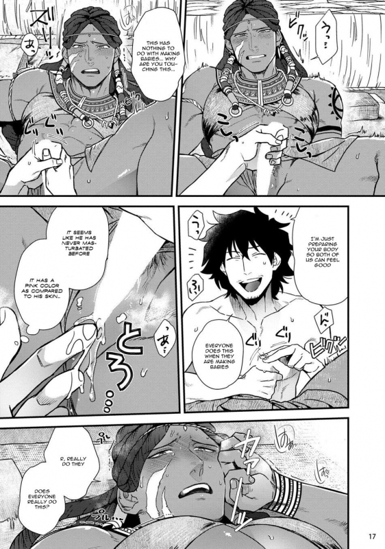 [Ken] Uruwashiki Shangri-La de Kyousei Kouhai [Digital] [English]_18