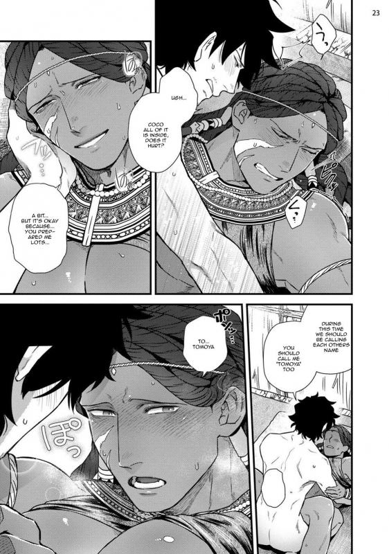 [Ken] Uruwashiki Shangri-La de Kyousei Kouhai [Digital] [English]_24