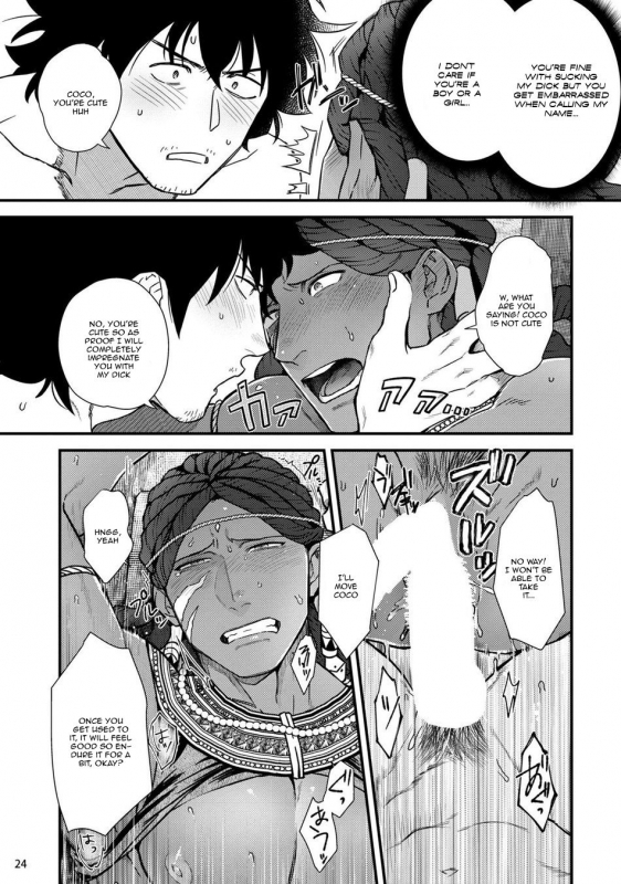 [Ken] Uruwashiki Shangri-La de Kyousei Kouhai [Digital] [English]_25