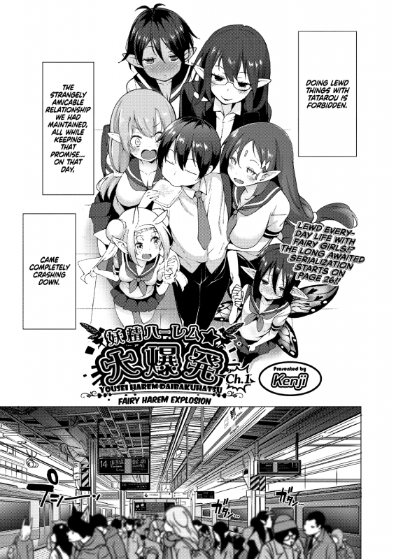 [Kenji] Yousei Harem Daibakuhatsu  Fairy Harem Explosion Ch. 1 (COMIC A_05
