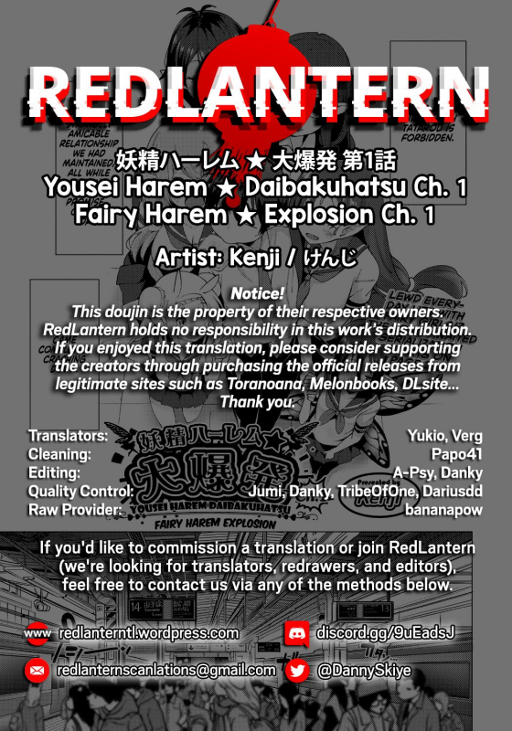 [Kenji] Yousei Harem Daibakuhatsu  Fairy Harem Explosion Ch. 1 (COMIC A_27