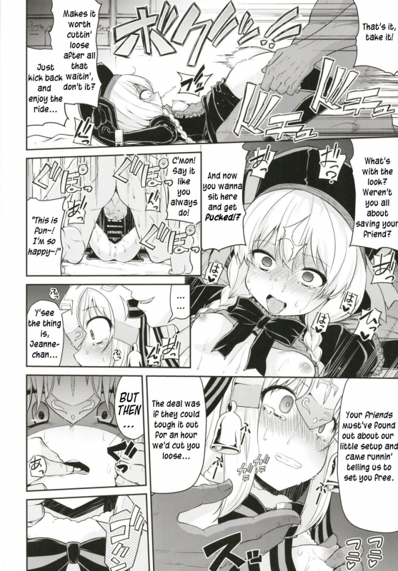 [Kitsuneya (Leafy)] Chibikko Eirei to Naish_07