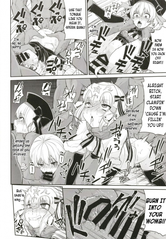 [Kitsuneya (Leafy)] Chibikko Eirei to Naish_15